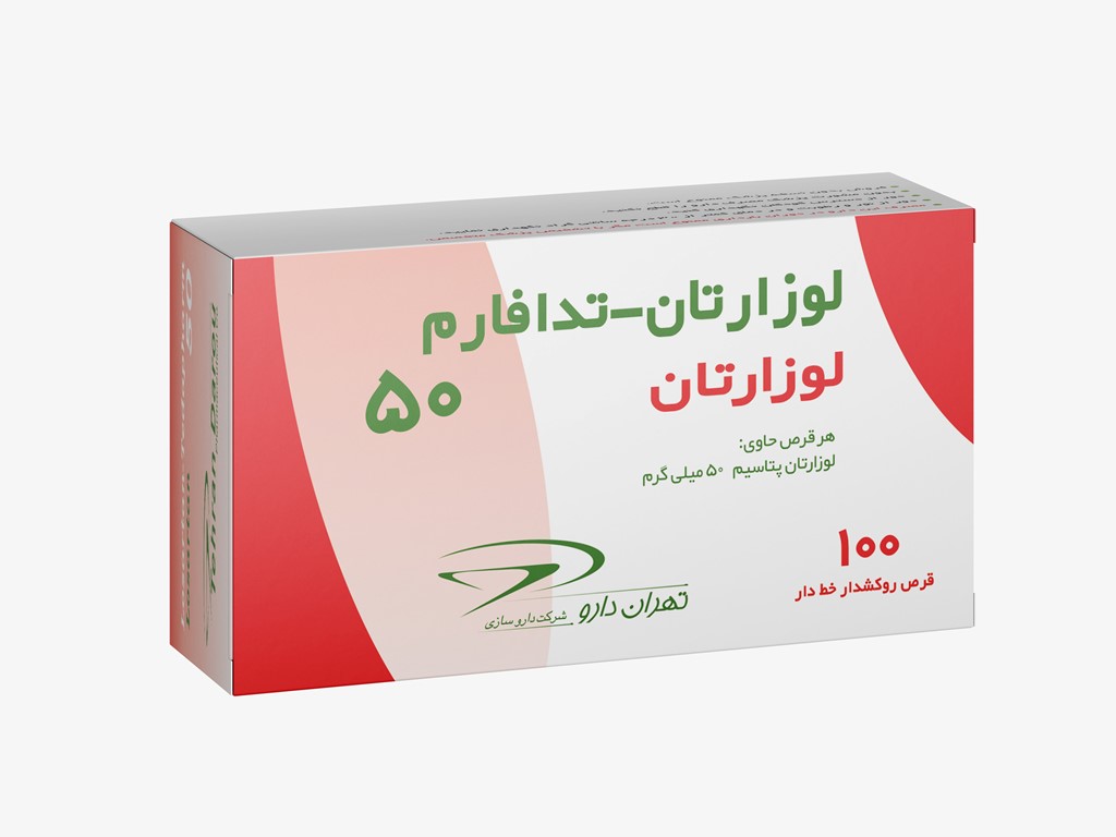 لوزارتان 50